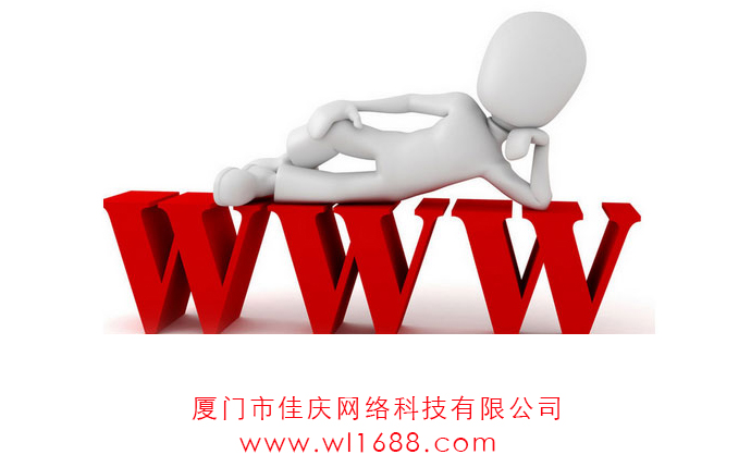 網(wǎng)站建設(shè)中域名的維護(hù)有多重要？