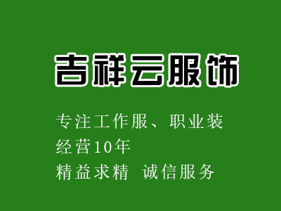 服飾行業(yè)網(wǎng)站建設(shè)