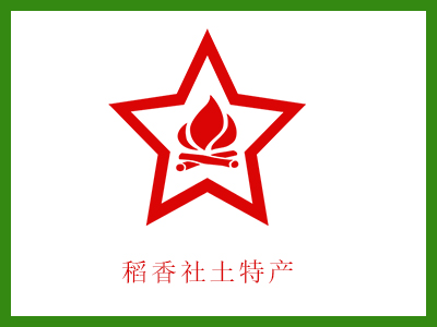 土特產(chǎn)小程序開發(fā)